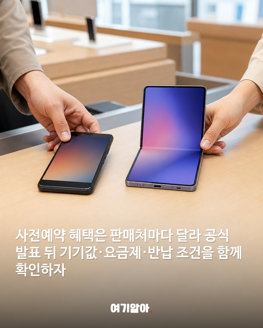 아이폰 울트라·폴드 9월 9일 공개설? 06페이지