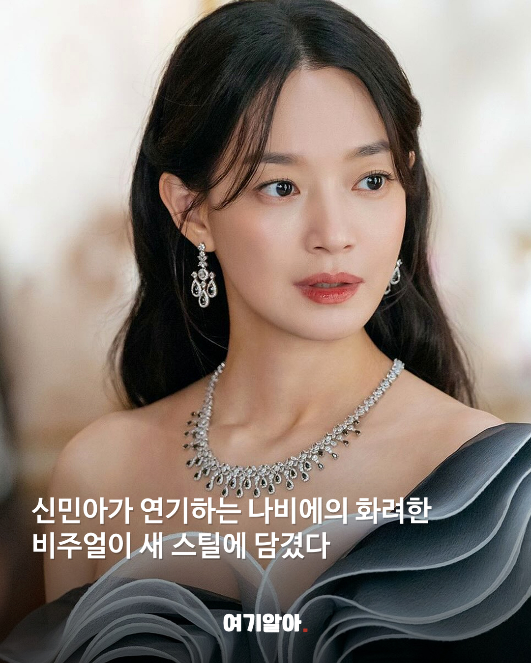 드라마 ‘재혼황후’ 새 스틸컷 공개 02페이지