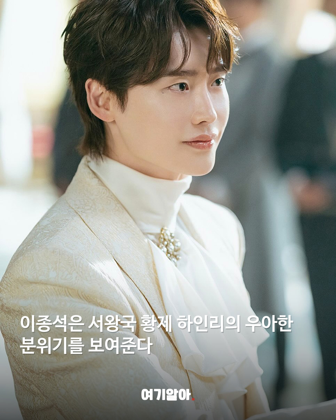 드라마 ‘재혼황후’ 새 스틸컷 공개 03페이지