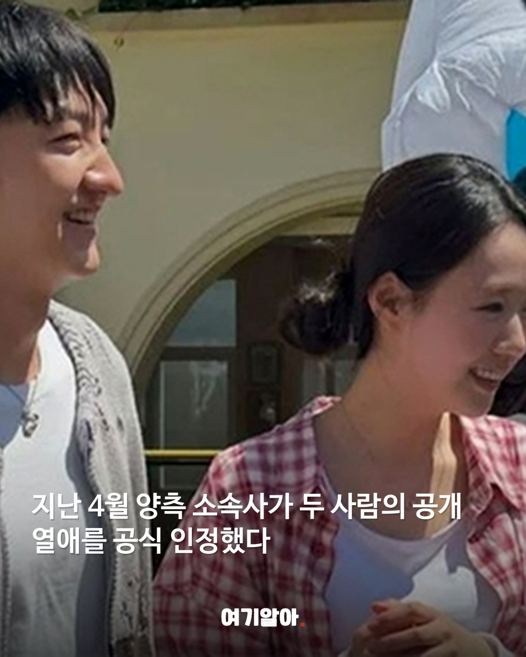 지예은·바타 12월 결혼? 확인해보니 ‘날짜 미정’ 02페이지