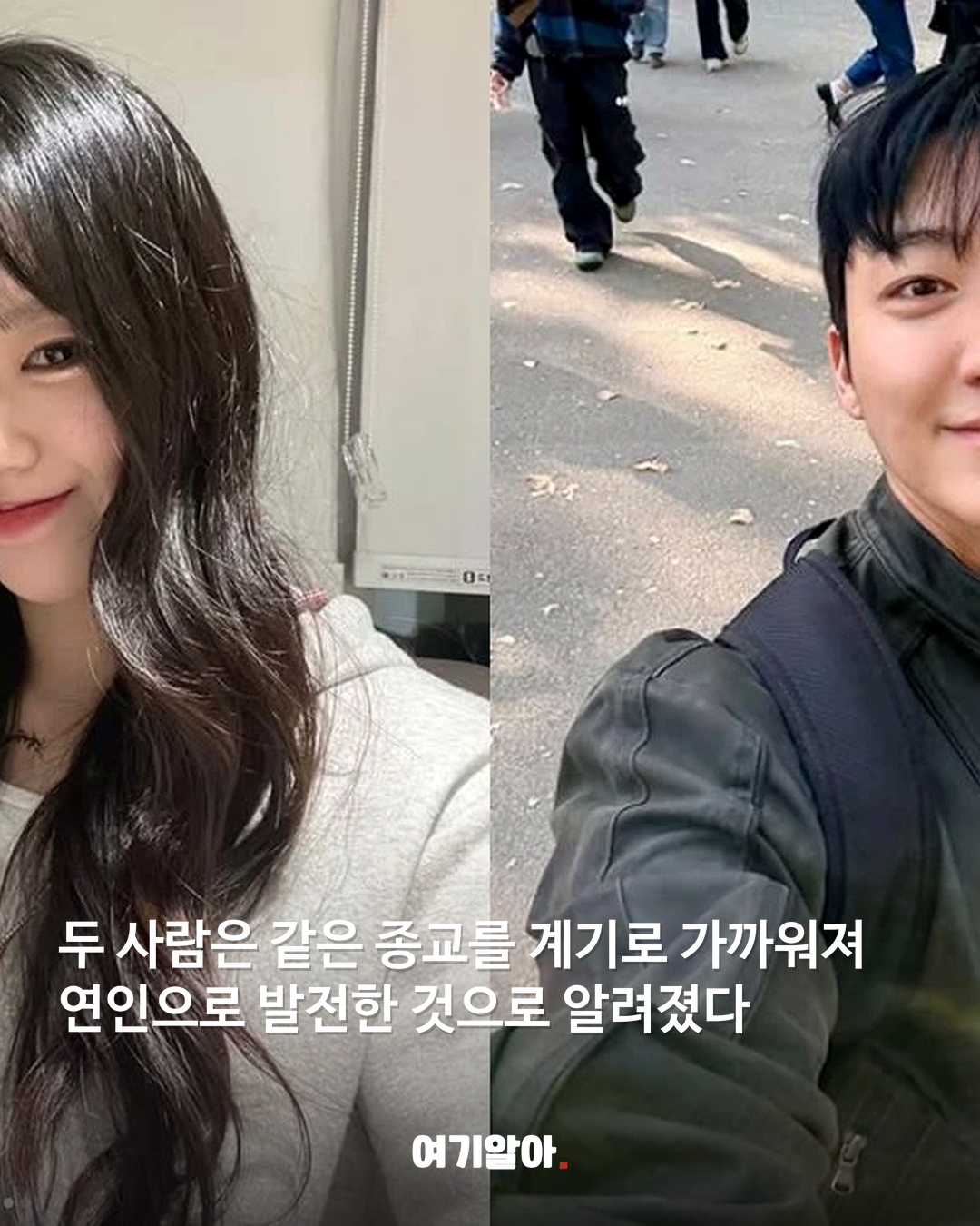 지예은·바타 12월 결혼? 확인해보니 ‘날짜 미정’ 03페이지