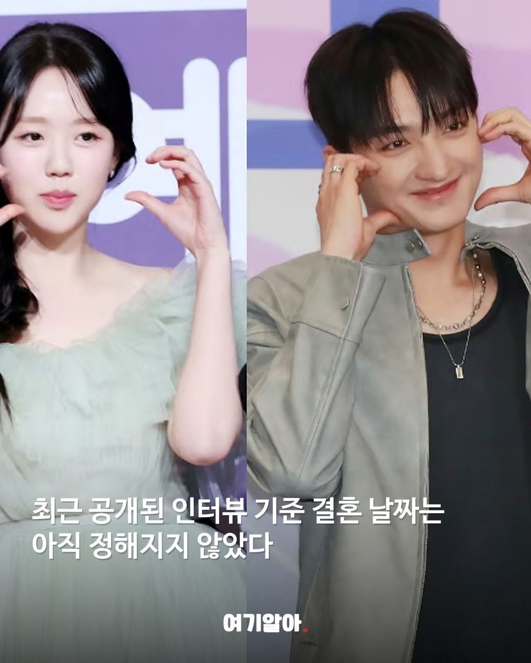 지예은·바타 12월 결혼? 확인해보니 ‘날짜 미정’ 04페이지