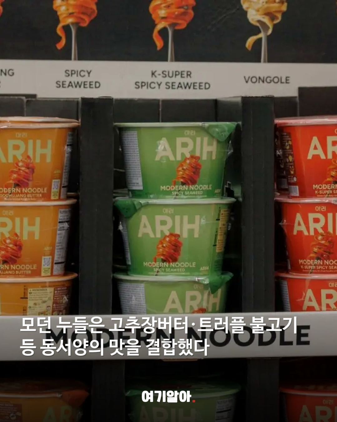 BTS가 기획부터 참여한 식음료 브랜드 ‘아리’ 03페이지