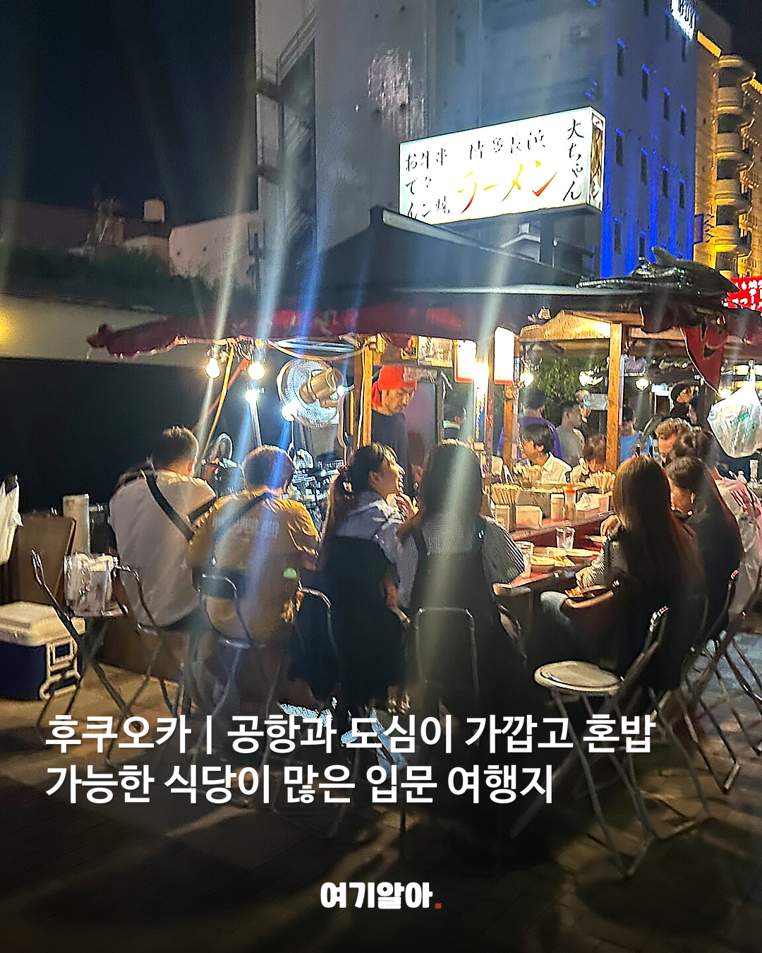 혼자여도 심심하지 않은 해외 여행지 BEST 8 02페이지