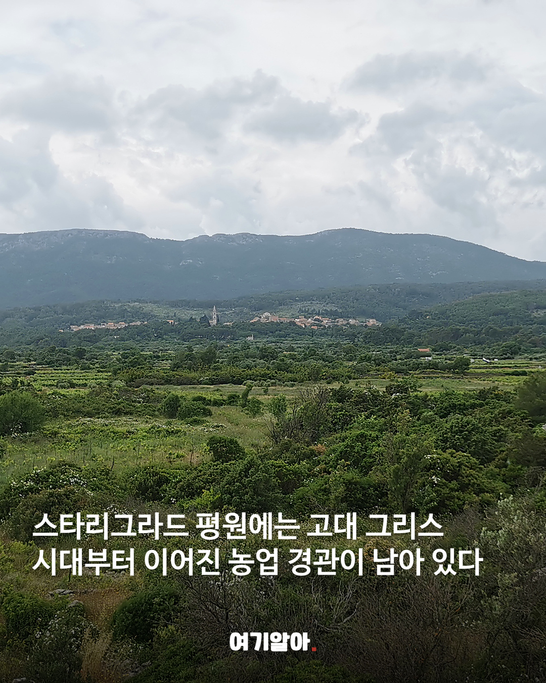 두브로브니크 다음은 여기 크로아티아 ‘흐바르섬’ 06페이지