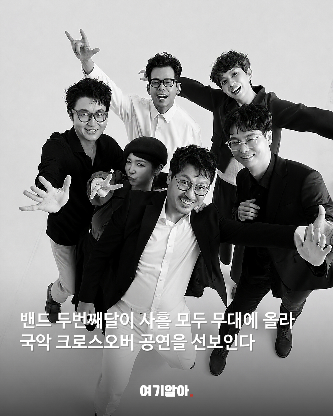 영빈관 달빛 아래 추석 국악 만찬 열린다 03페이지