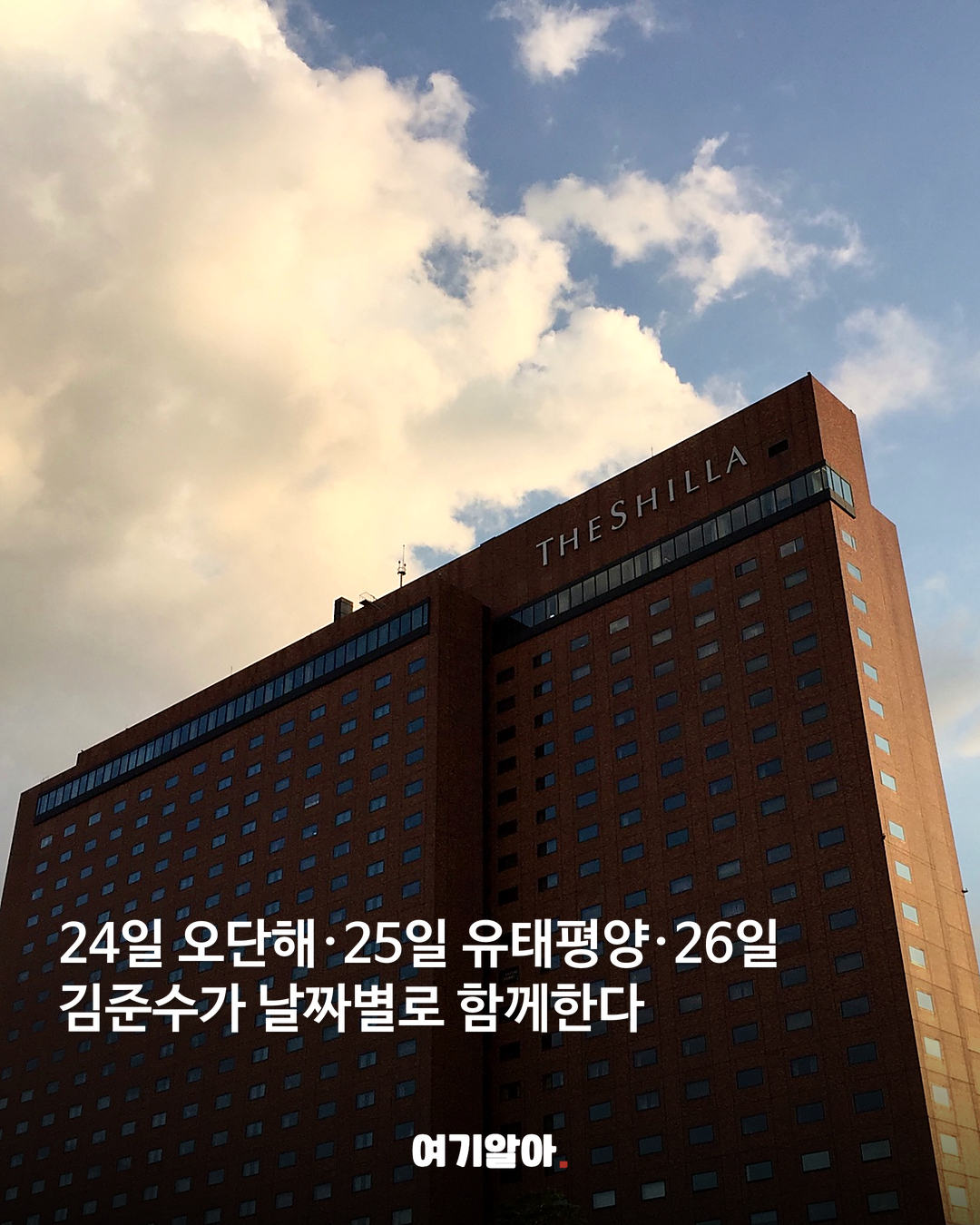 영빈관 달빛 아래 추석 국악 만찬 열린다 04페이지