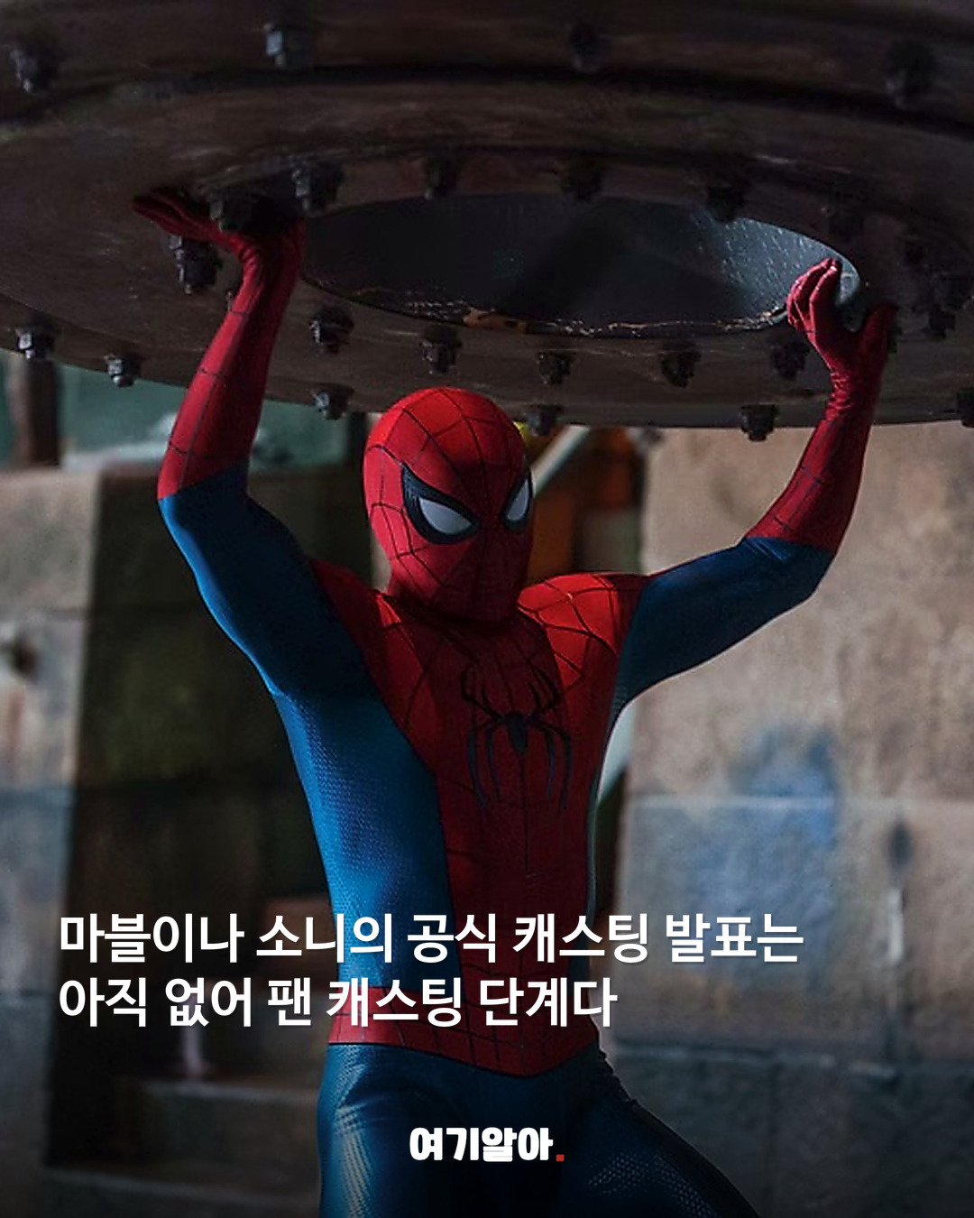 조 키어리의 해리 오스본? 본인 답변은 ‘열려 있다’ 03페이지