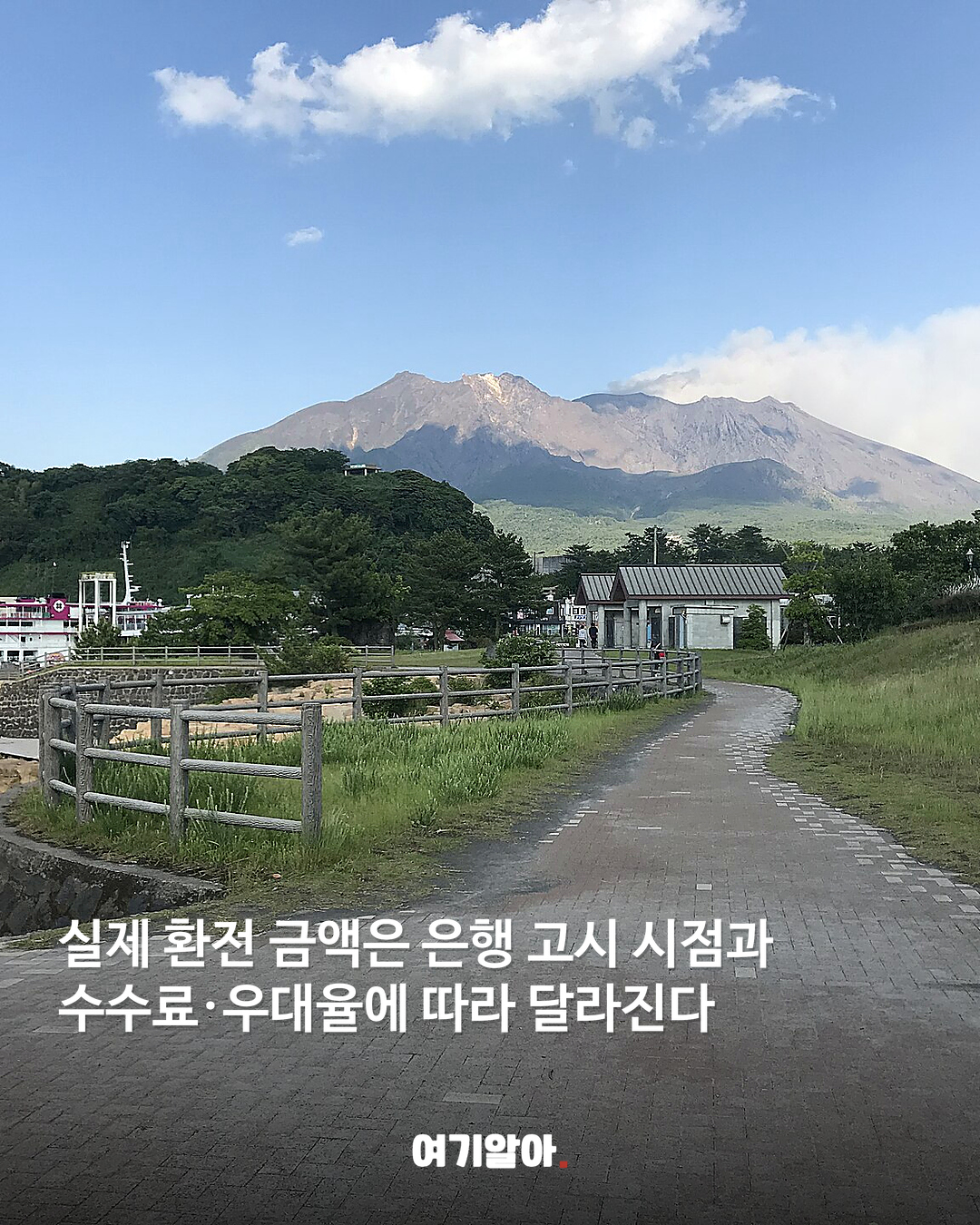 100엔당 855원대 진입 엔화 2년여 만에 최저권 03페이지
