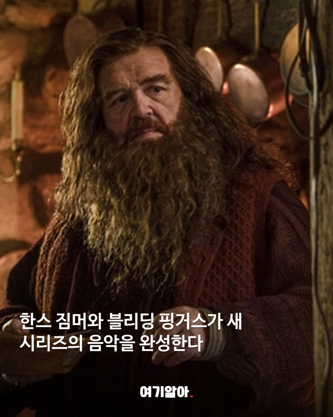 다시 열리는 호그와트 해리포터 드라마 온다 04페이지