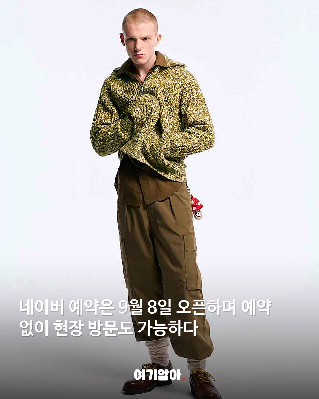 한국 떠났던 GU 성수 팝업으로 돌아온다 05페이지