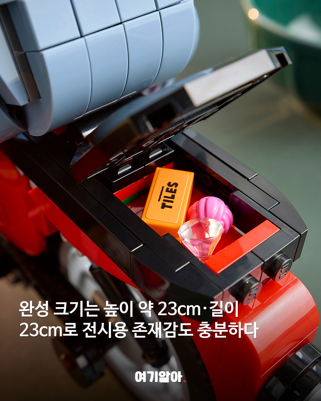 이 싱크로율이 레고라고? 월레스와 그로밋 등장 05페이지