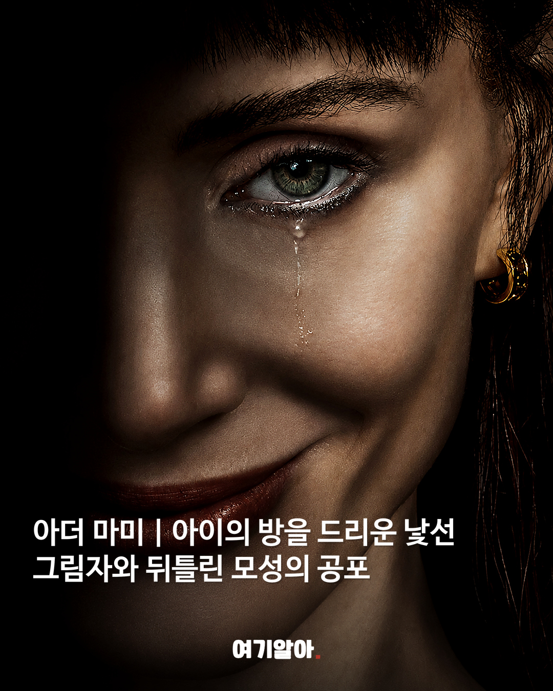 진짜 무서운 것만 모았다 하반기 공포영화 7편 07페이지