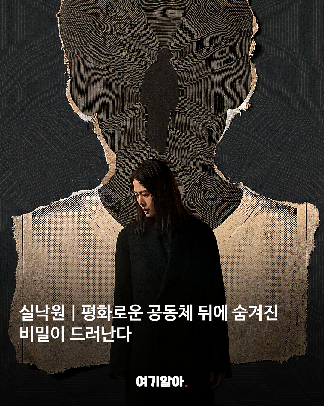 진짜 무서운 것만 모았다 하반기 공포영화 7편 08페이지