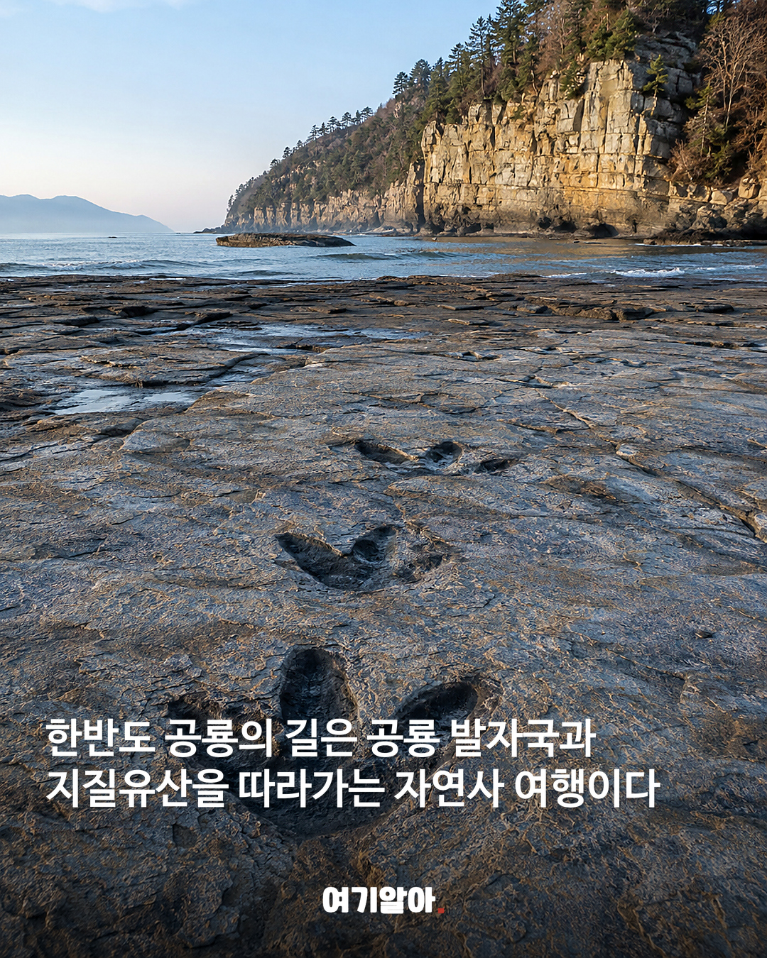 스탬프 찍으러 갈 사람? 국가유산 여권2 공개 04페이지
