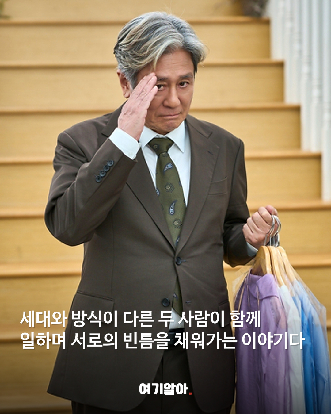 개봉 전부터 터졌다 ‘인턴’ 한국영화 예매 1위 04페이지