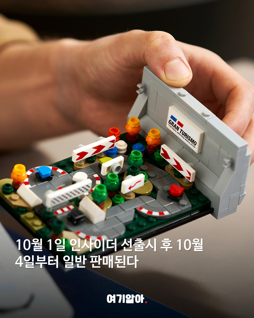 진짜 버튼까지 눌린다 레고로 만든 첫 PS1 05페이지