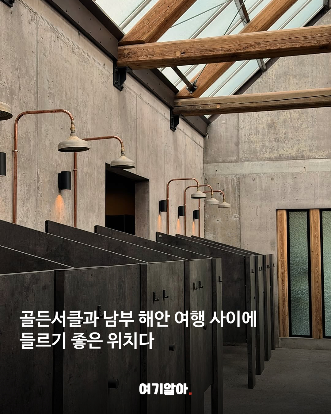 오로라 아래 따뜻한 38도 아이슬란드 새 온천 05페이지