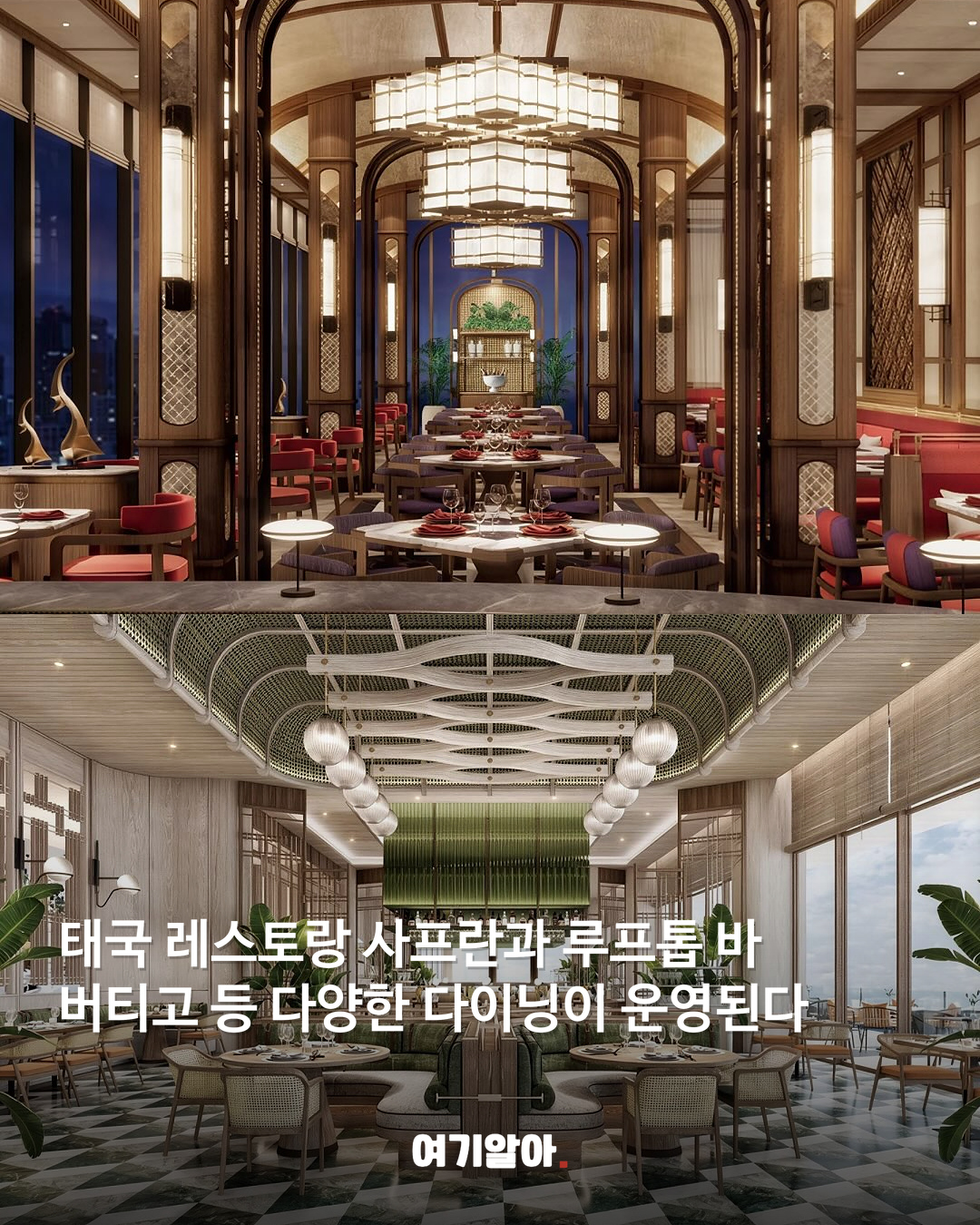 객실마다 바다와 프라이빗 풀 반얀트리 부산 온다 04페이지