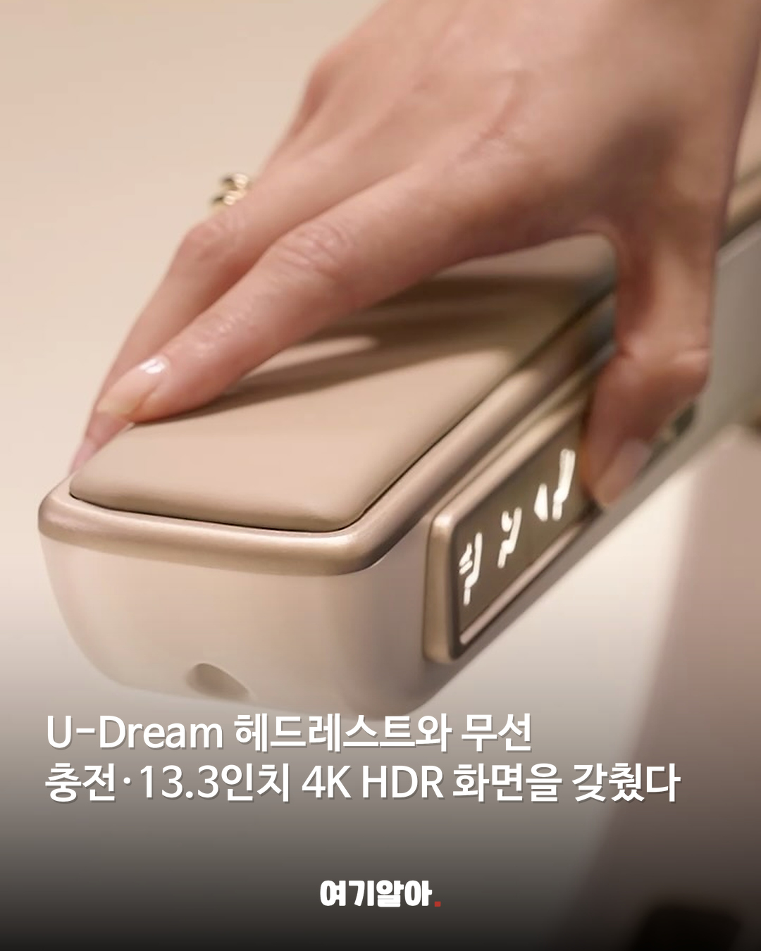 옆자리와 벽을 세운다 에미레이트 새 프리미엄석 04페이지