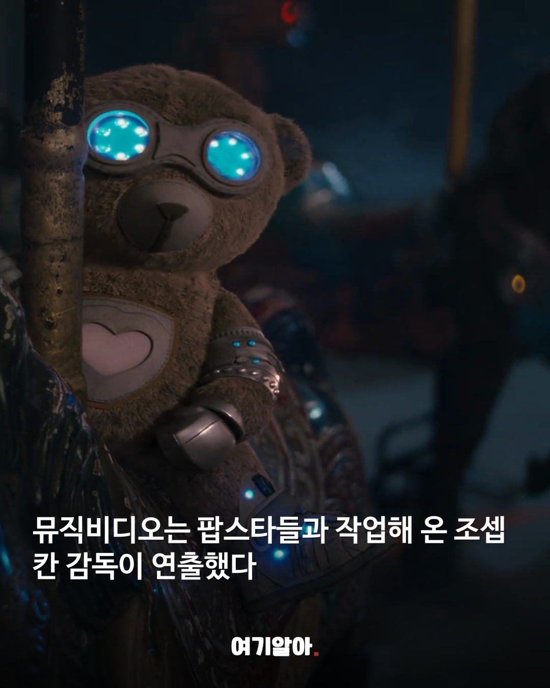 지수가 다시 눌렀다 선공개 싱글 ‘CLICK’ 04페이지