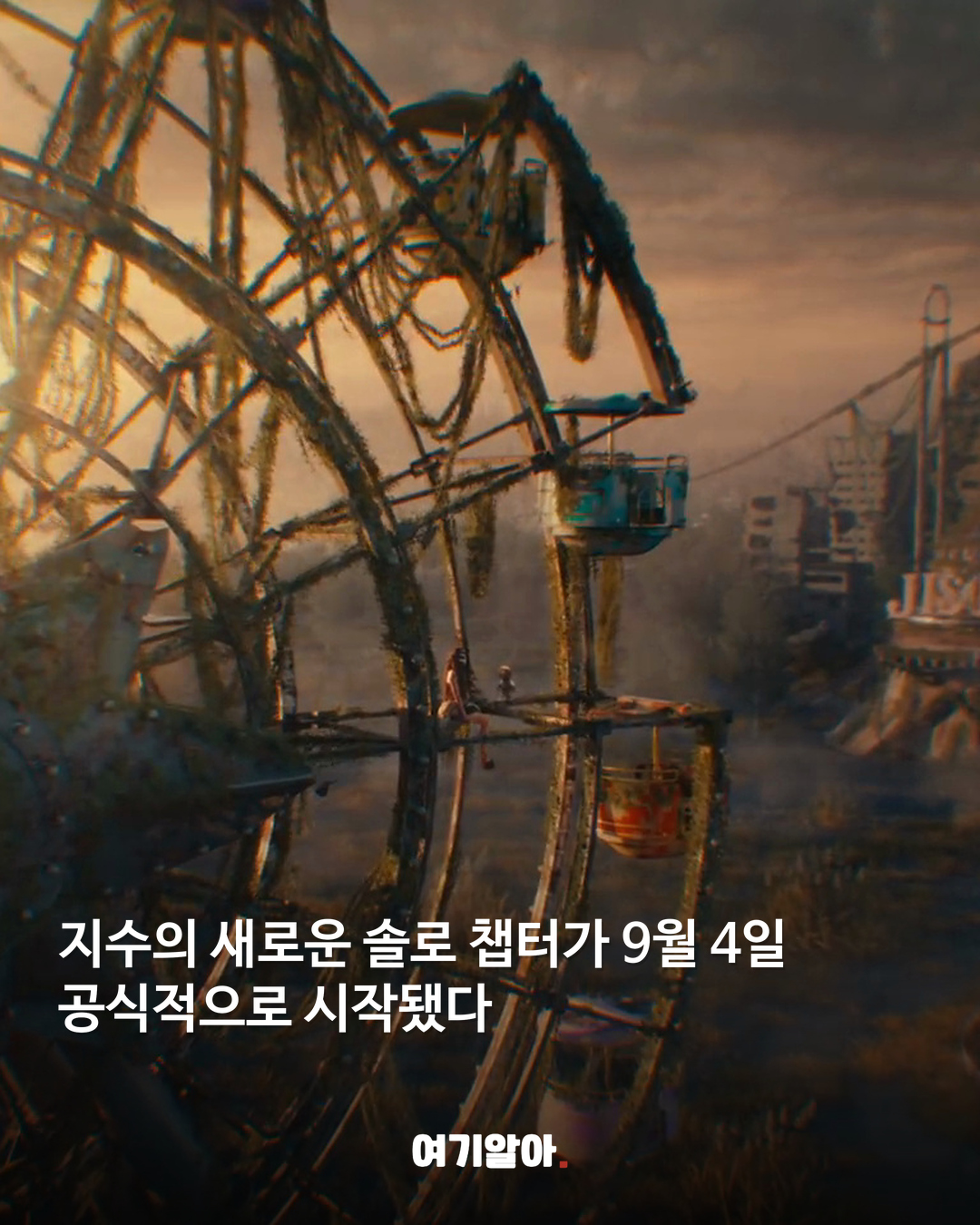 지수가 다시 눌렀다 선공개 싱글 ‘CLICK’ 05페이지