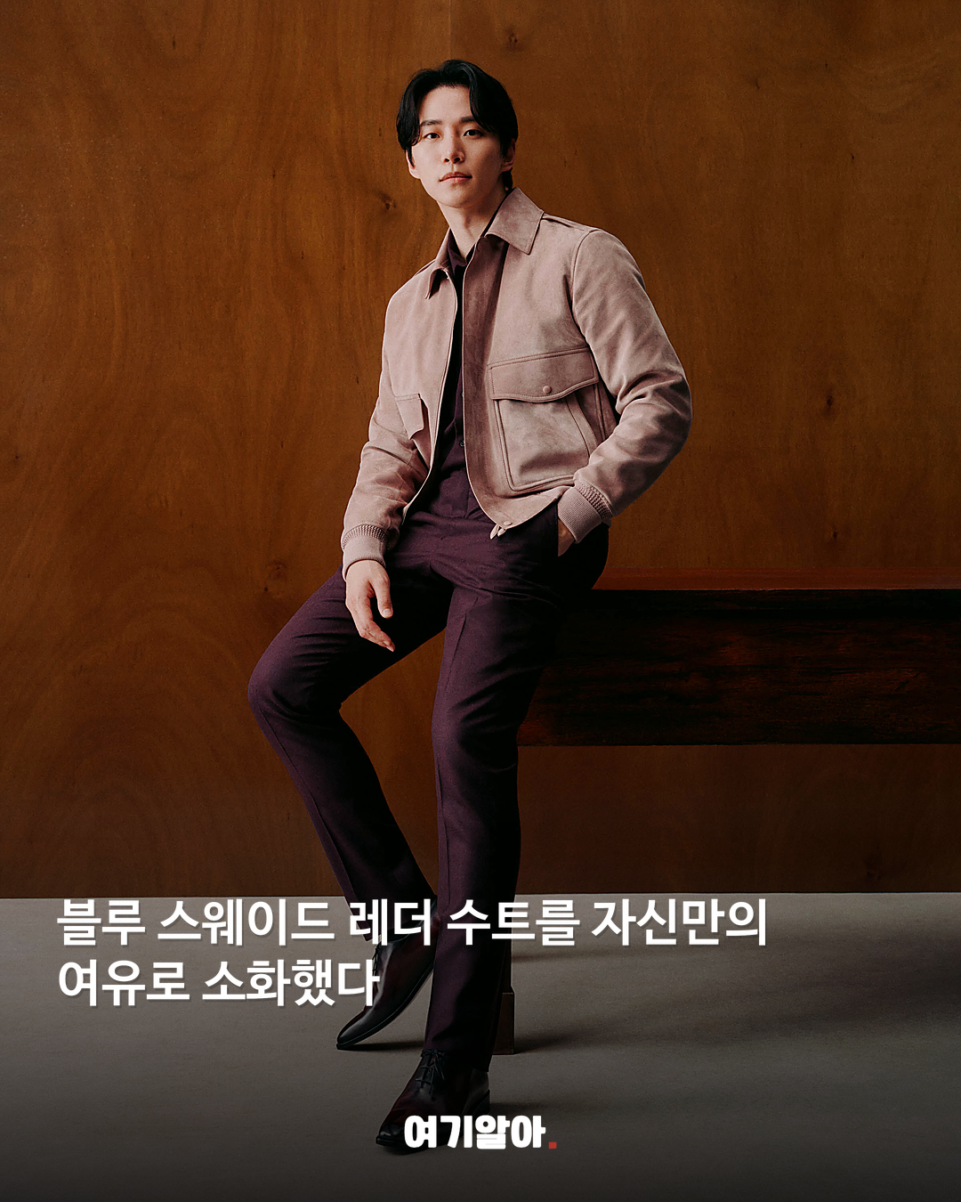 파리에서 빛난 이준호 벨루티 새 캠페인 03페이지