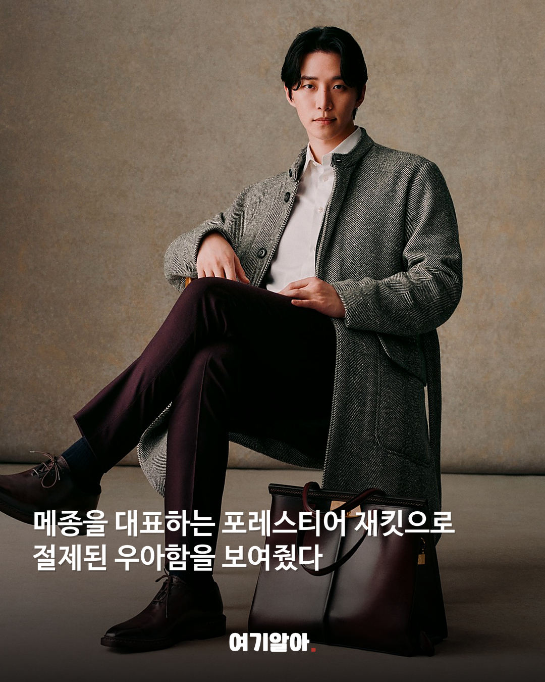 파리에서 빛난 이준호 벨루티 새 캠페인 04페이지
