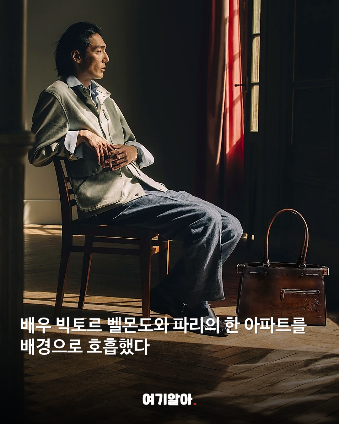 파리에서 빛난 이준호 벨루티 새 캠페인 05페이지