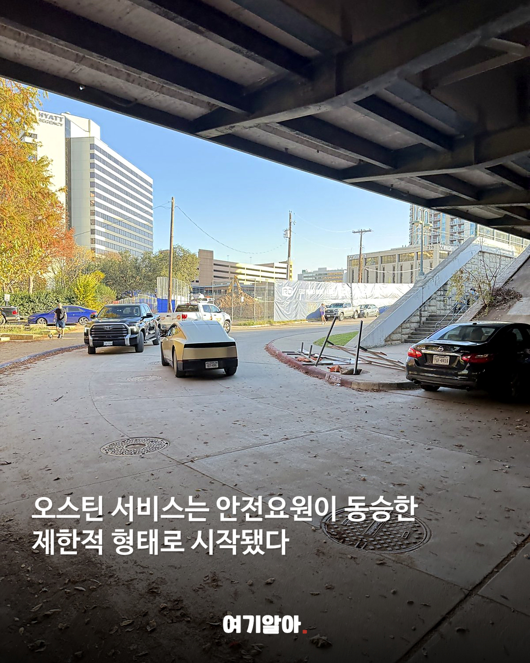 사이버캡 달리자 테슬라 주가 6% 급락 05페이지