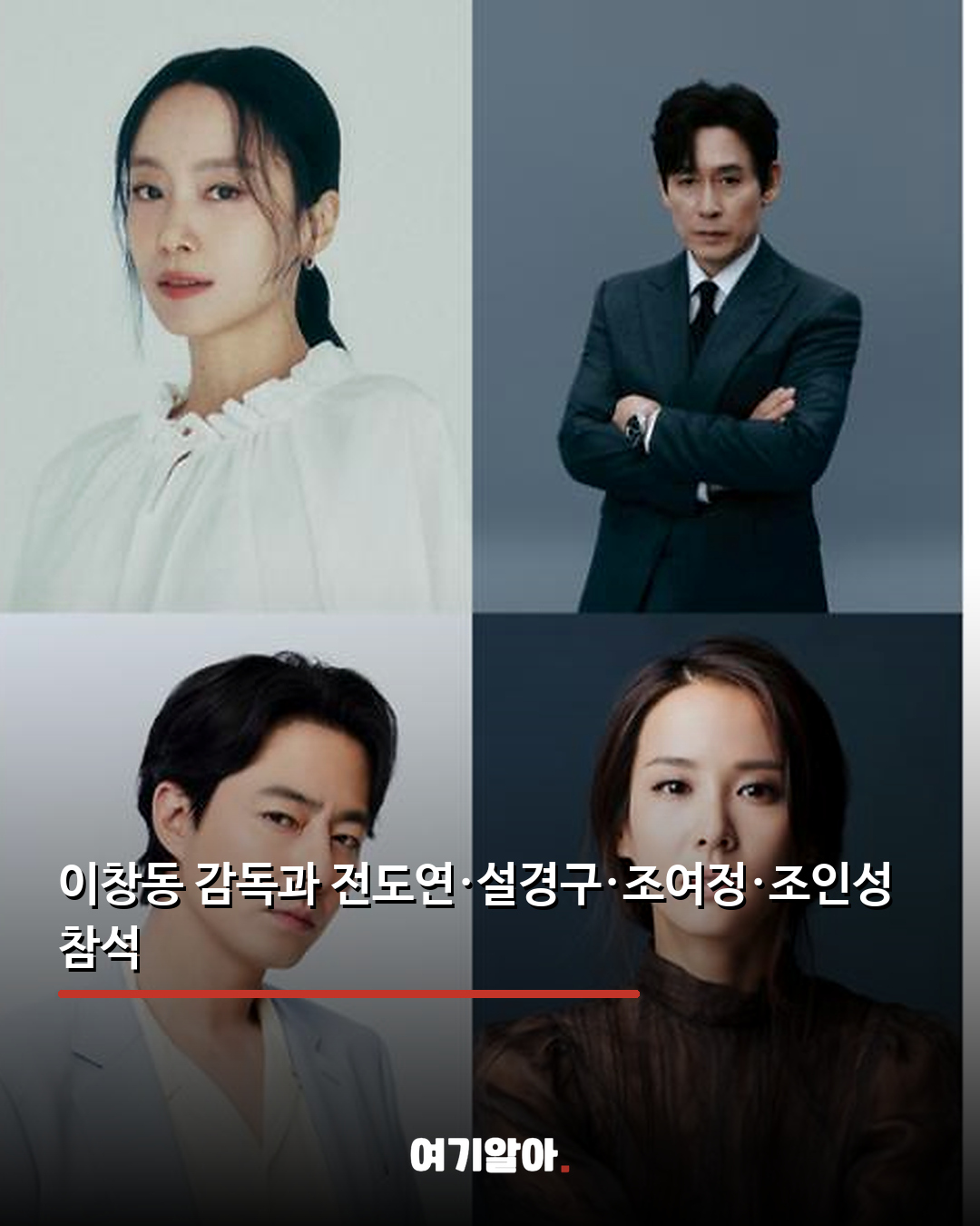‘가능한 사랑’ 베니스서 7분 기립박수 02페이지