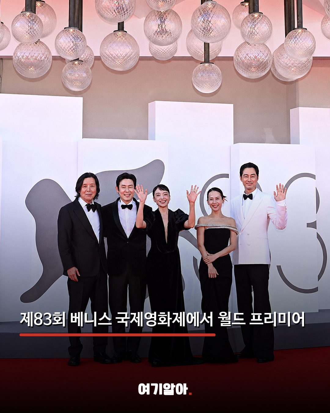 ‘가능한 사랑’ 베니스서 7분 기립박수 03페이지