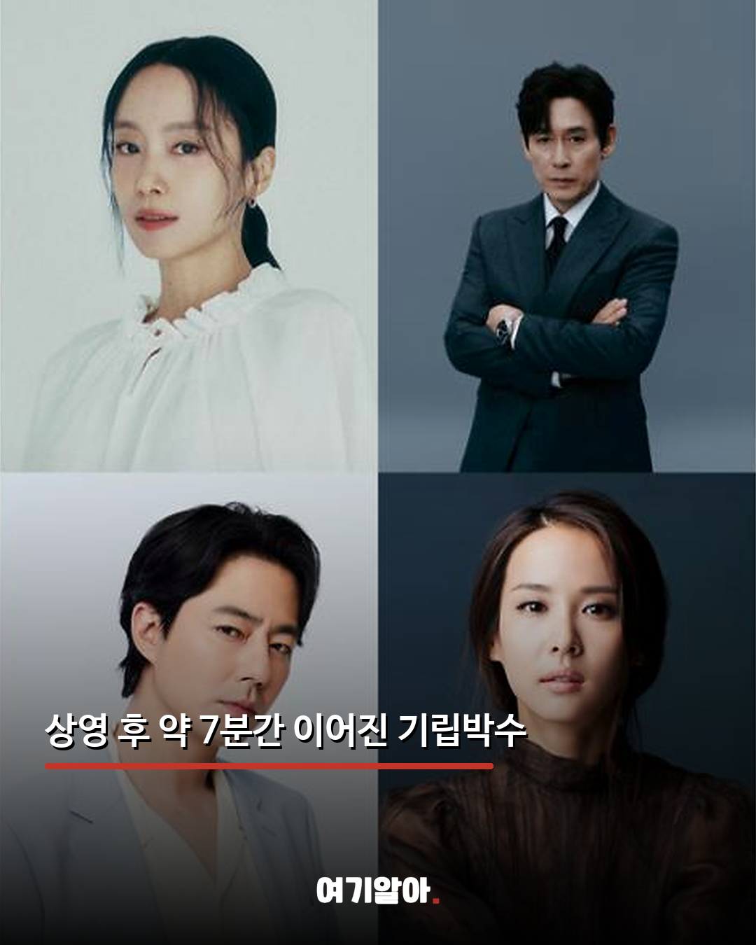 ‘가능한 사랑’ 베니스서 7분 기립박수 04페이지