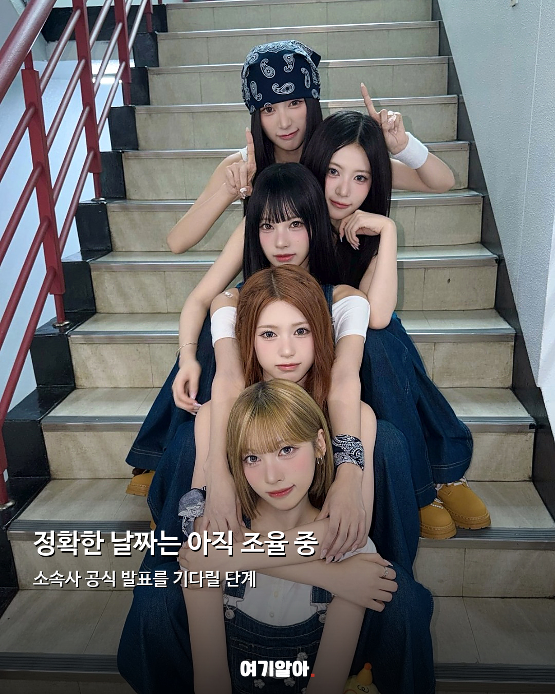 리센느 11월 컴백 준비 4개월 만에 돌아온다 03페이지