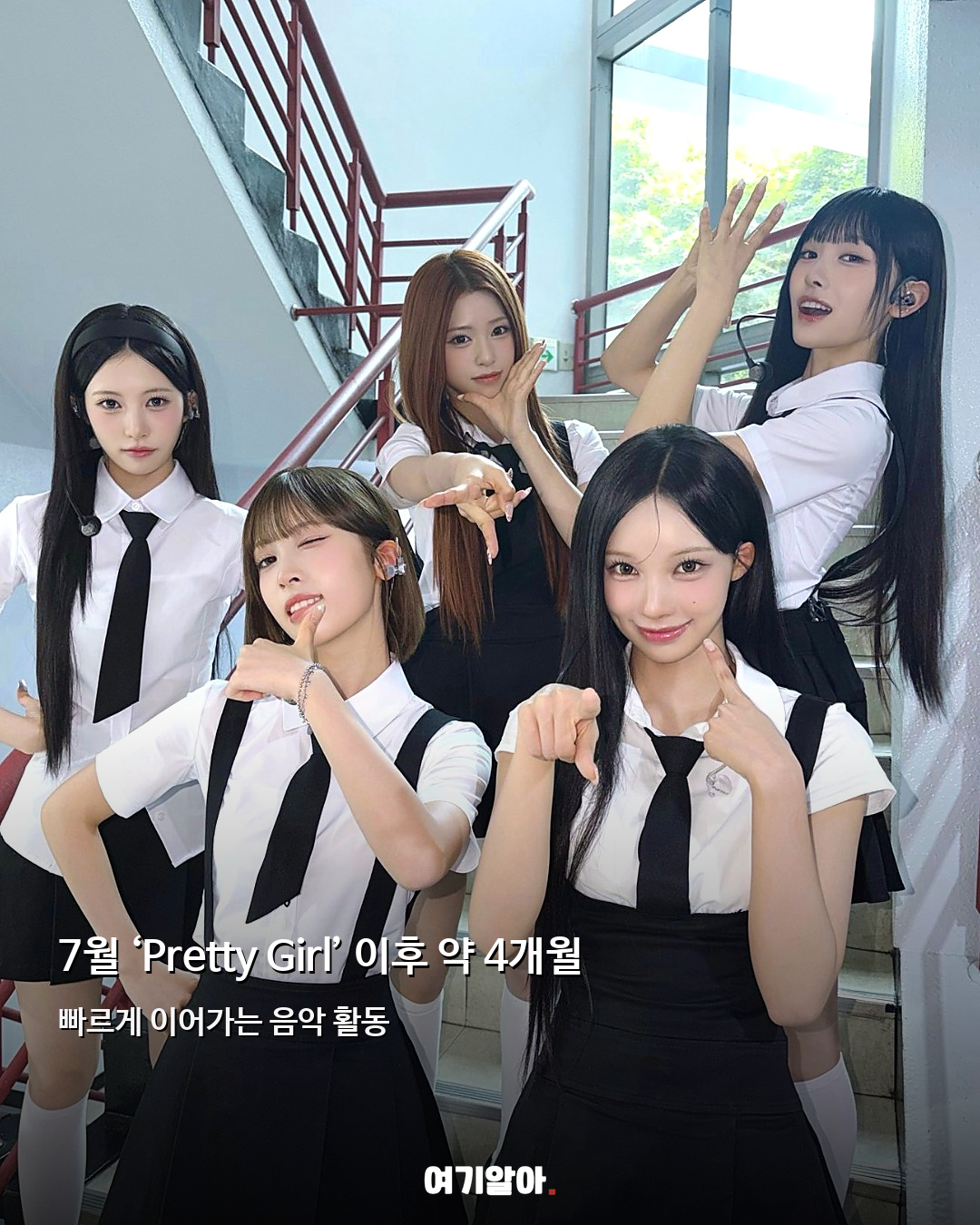 리센느 11월 컴백 준비 4개월 만에 돌아온다 04페이지