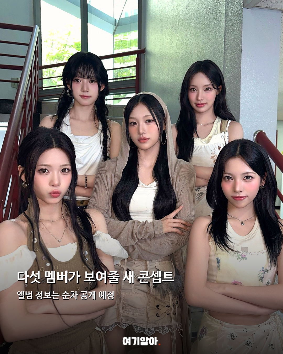 리센느 11월 컴백 준비 4개월 만에 돌아온다 05페이지