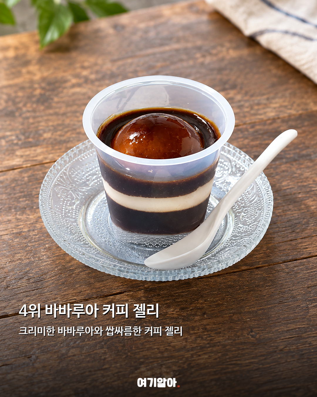일본 가면 꼭 먹어야 할 로손 디저트 TOP 7 05페이지