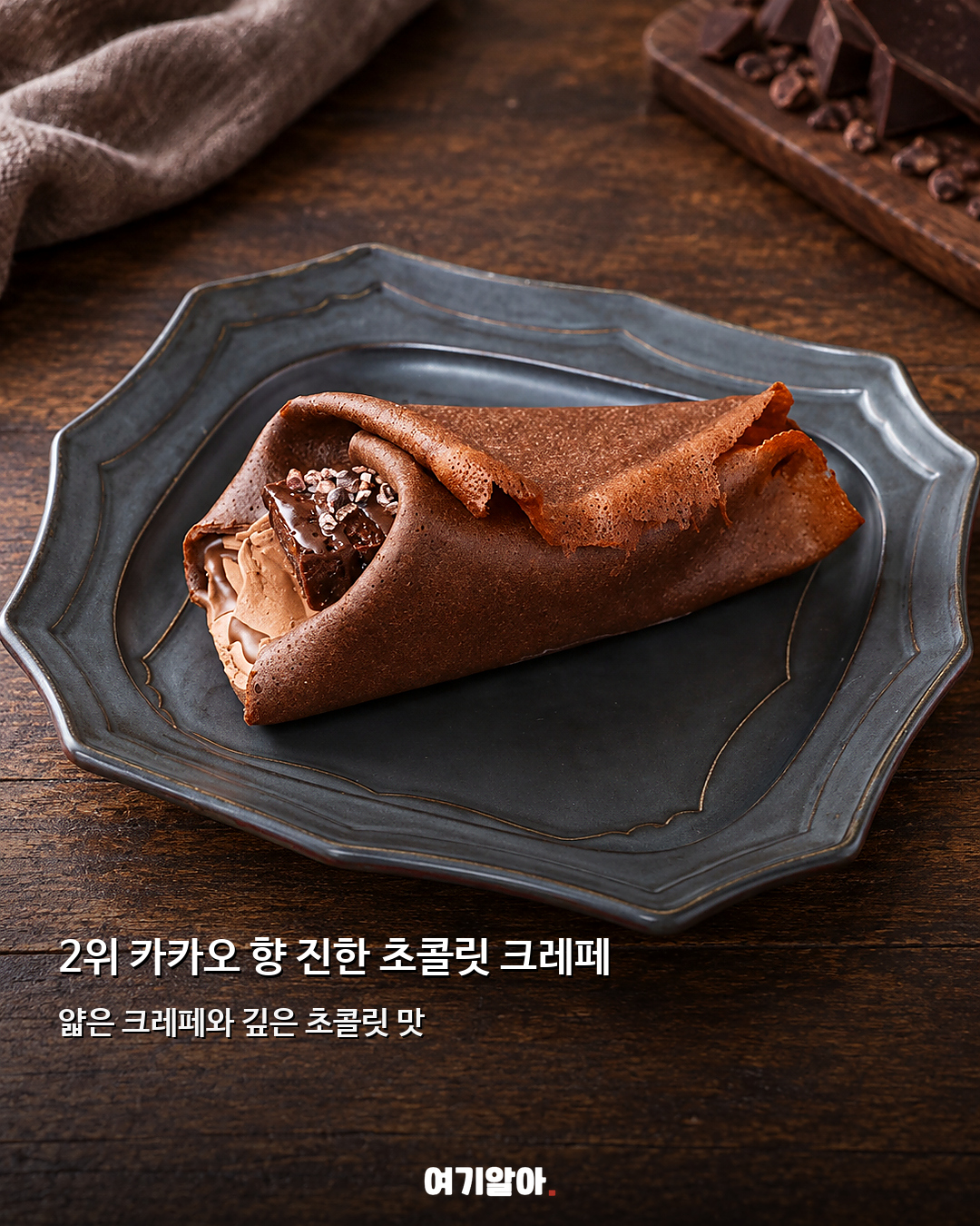 일본 가면 꼭 먹어야 할 로손 디저트 TOP 7 07페이지