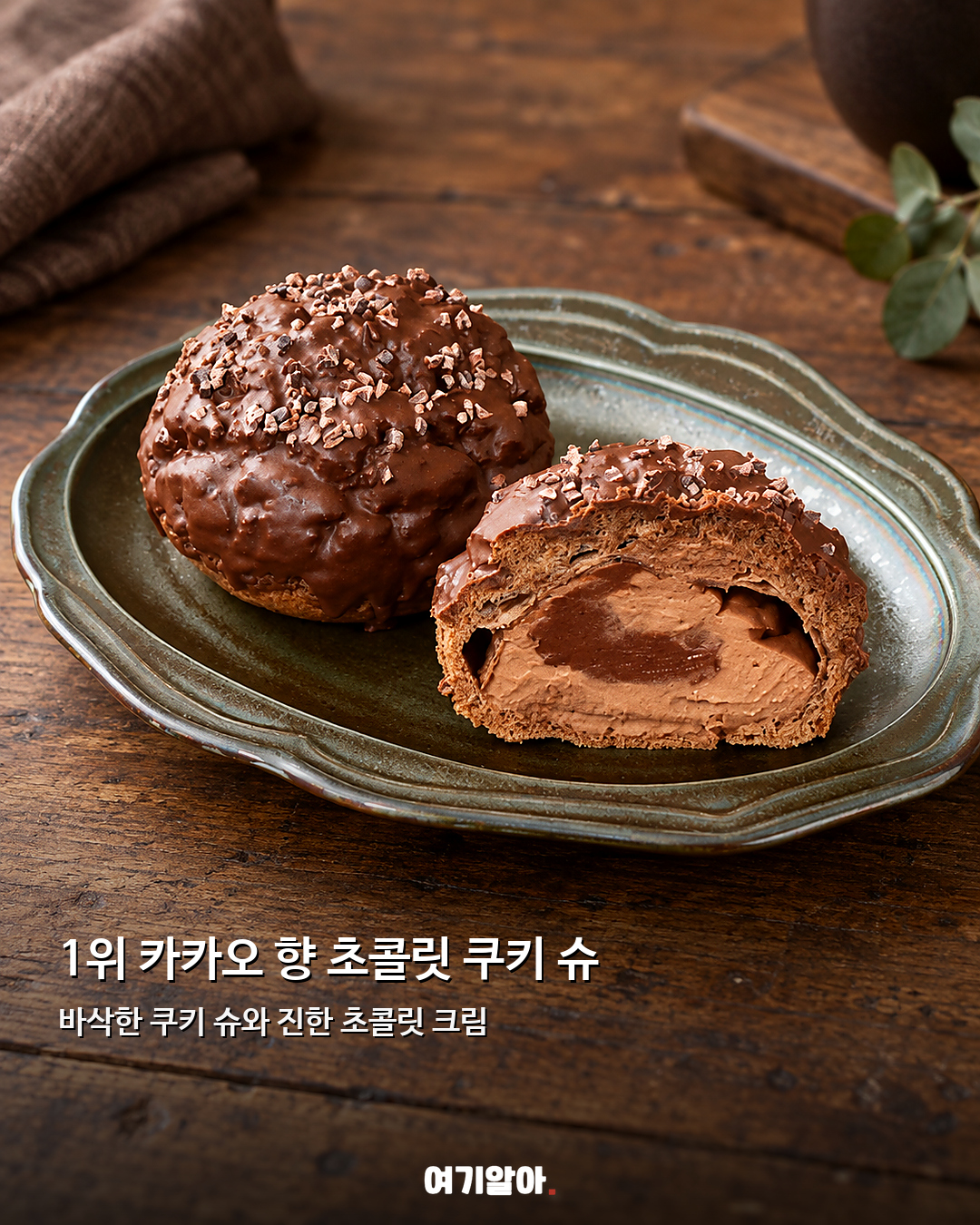 일본 가면 꼭 먹어야 할 로손 디저트 TOP 7 08페이지