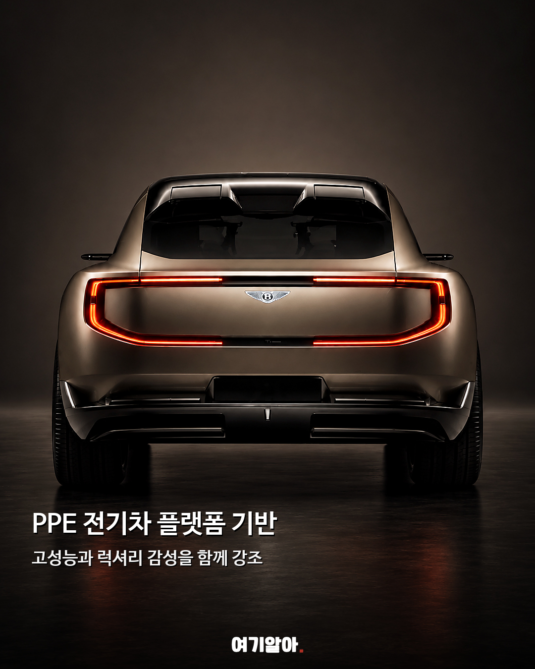 벤틀리 첫 전기차 SUV ‘토르칼’ 9월 공개 05페이지