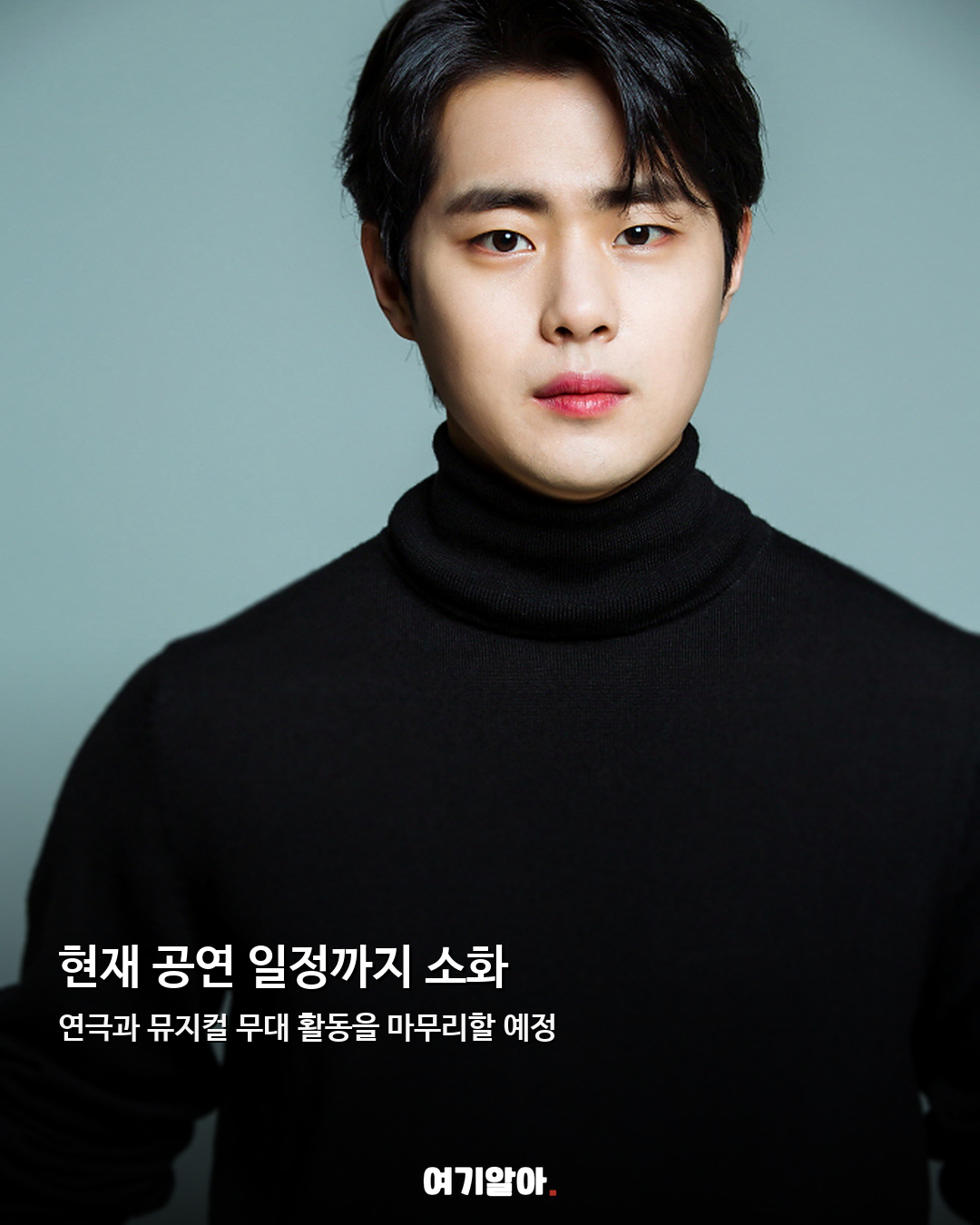 조병규 잠시 활동 멈춘다 올해 일정 뒤 입대 준비 02페이지