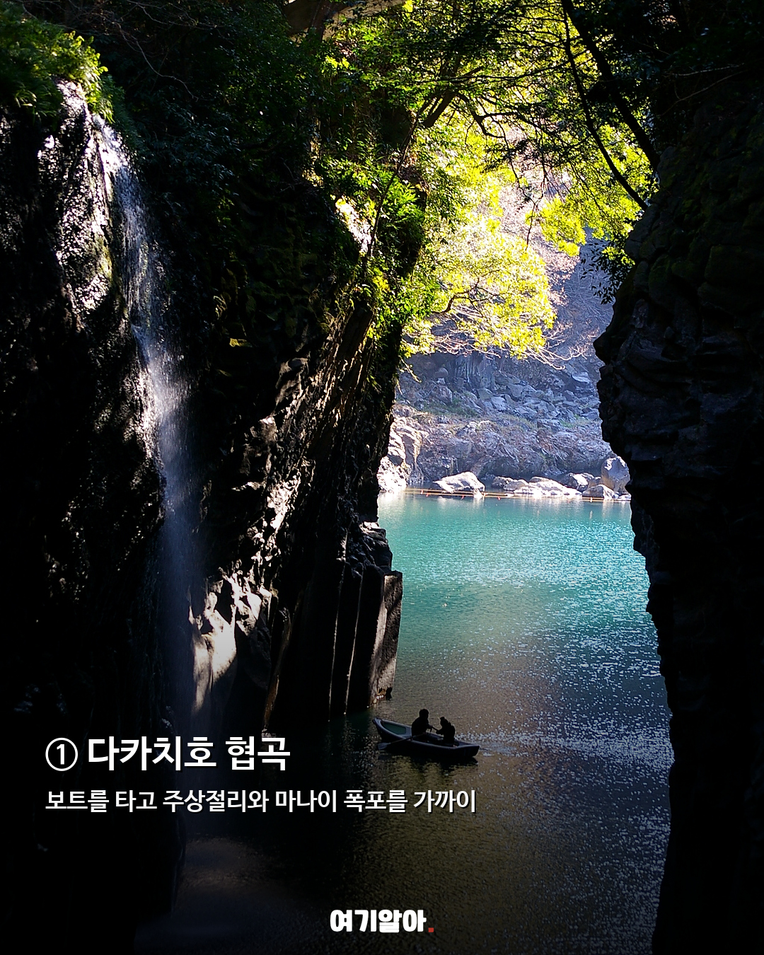 일본의 하와이 미야자키 놓치기 아까운 8곳 02페이지