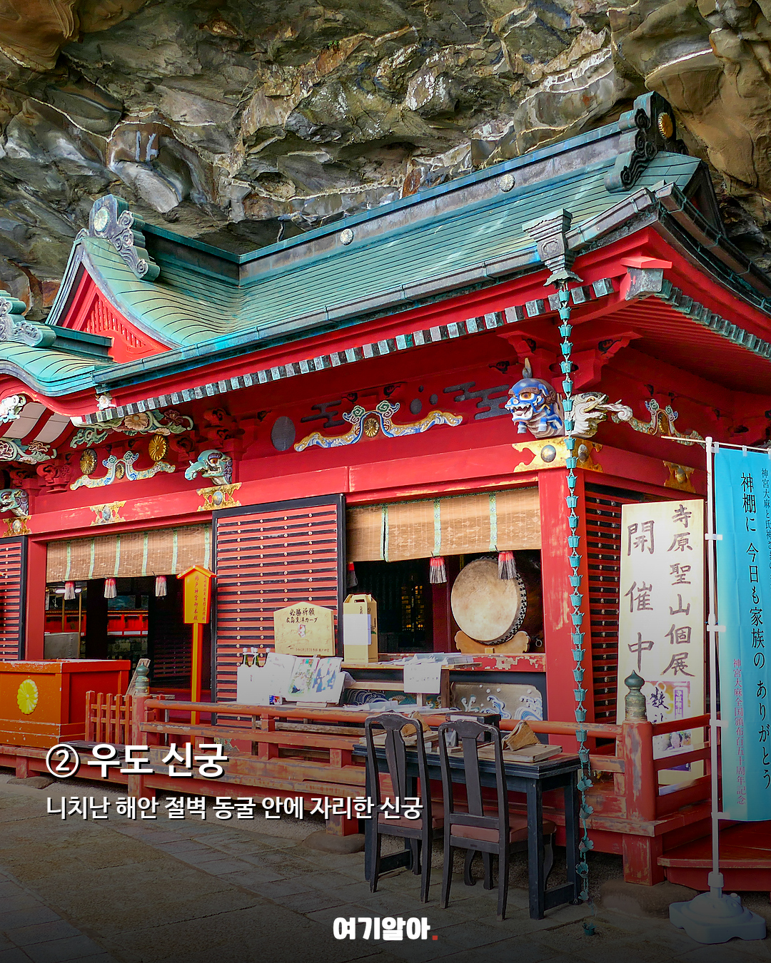 일본의 하와이 미야자키 놓치기 아까운 8곳 03페이지