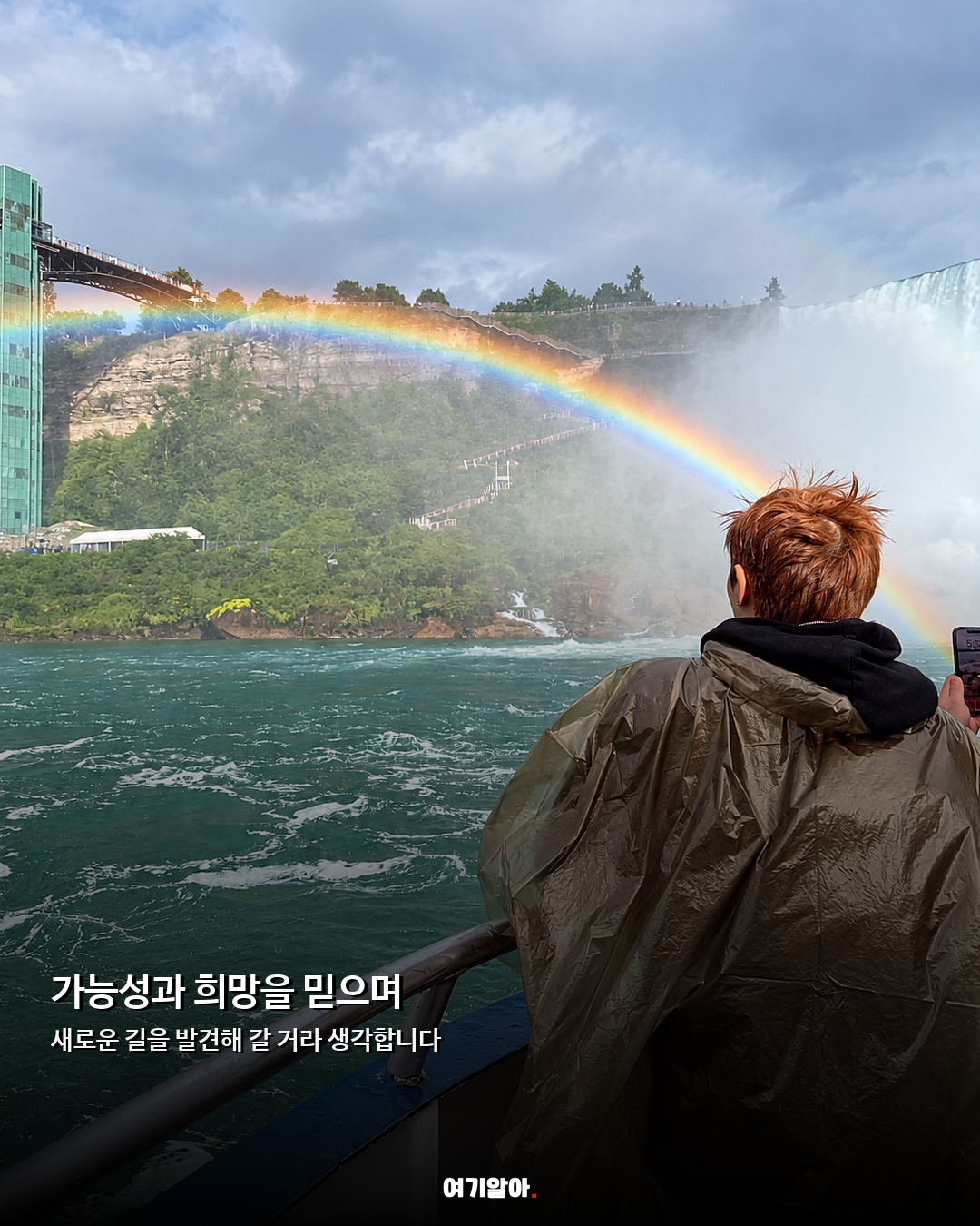 9월 12일 RM 생일 다시 읽는 그의 말들 03페이지