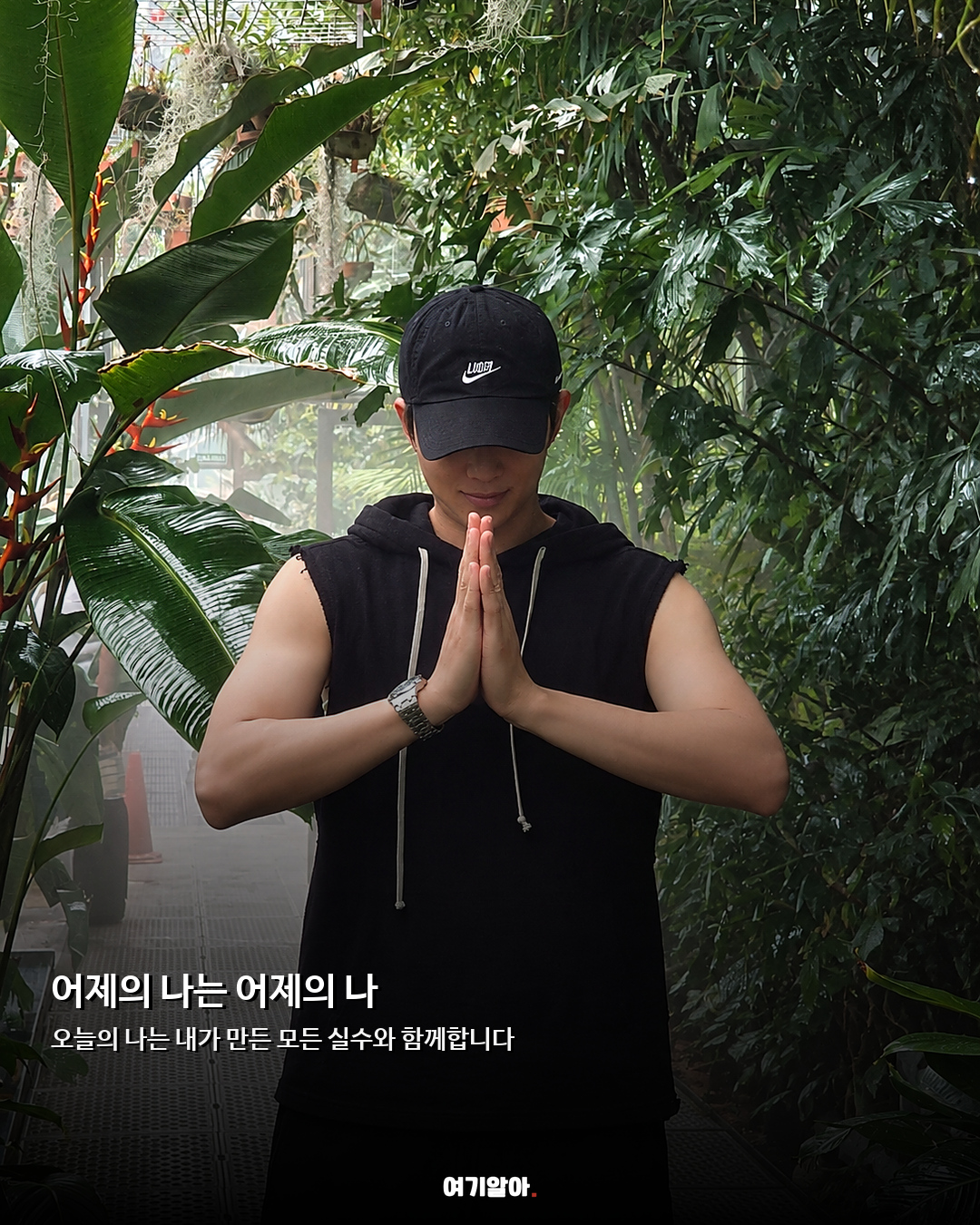 9월 12일 RM 생일 다시 읽는 그의 말들 04페이지