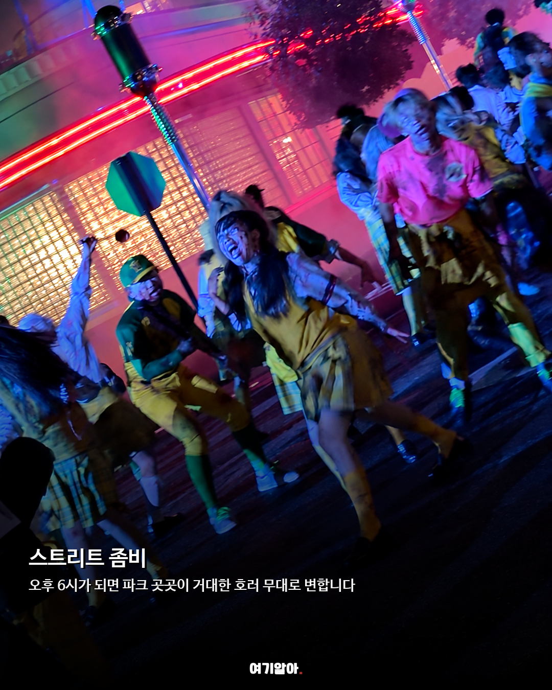 올해는 역대 최다 좀비 USJ 할로윈 호러 나이트 02페이지