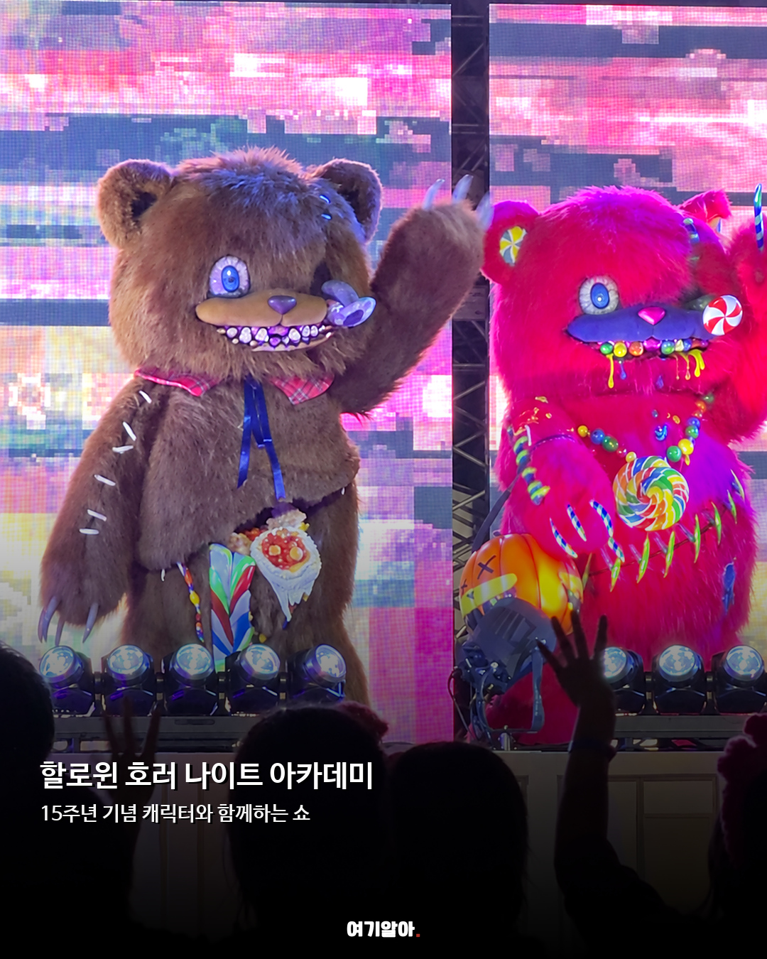 올해는 역대 최다 좀비 USJ 할로윈 호러 나이트 05페이지