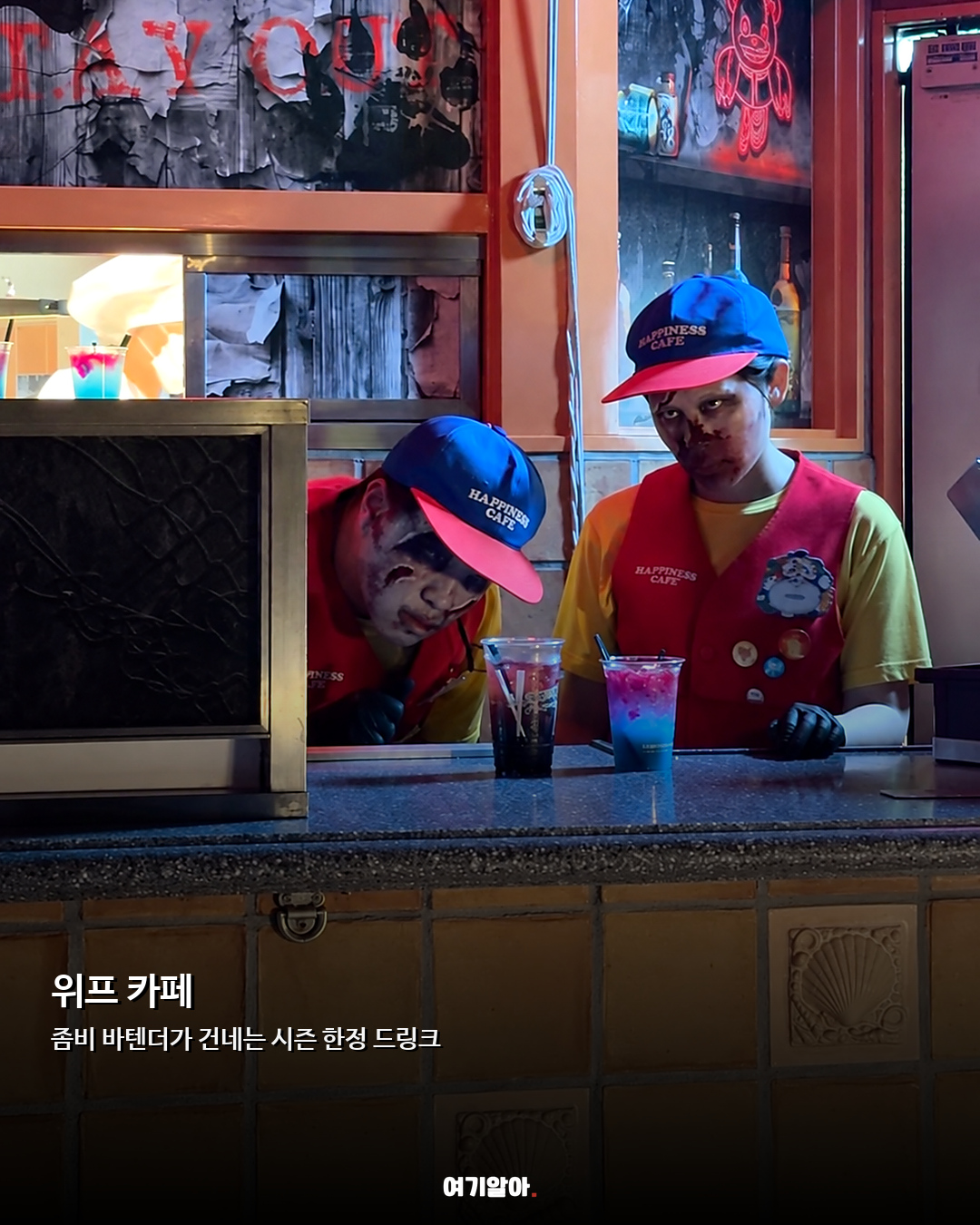 올해는 역대 최다 좀비 USJ 할로윈 호러 나이트 06페이지