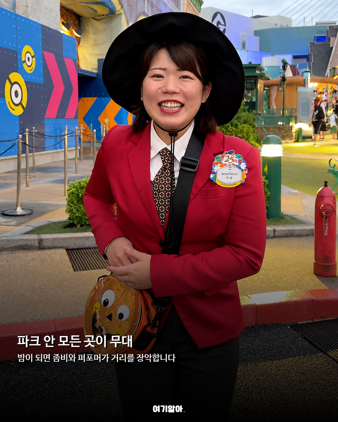 올해는 역대 최다 좀비 USJ 할로윈 호러 나이트 07페이지