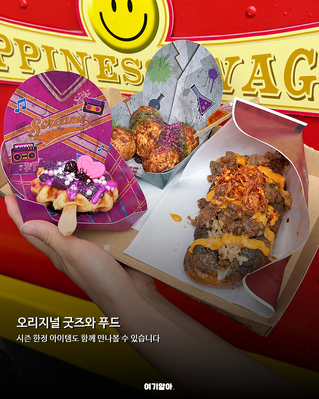올해는 역대 최다 좀비 USJ 할로윈 호러 나이트 08페이지